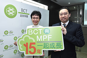 BCT Celebrates 15th Anniversary with MPF System Shares Investment Outlook